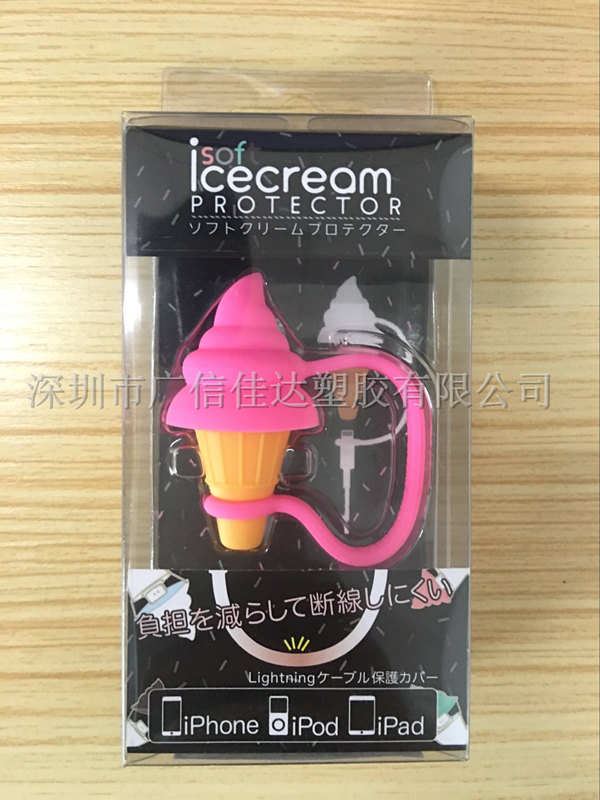 数据线三合一支架