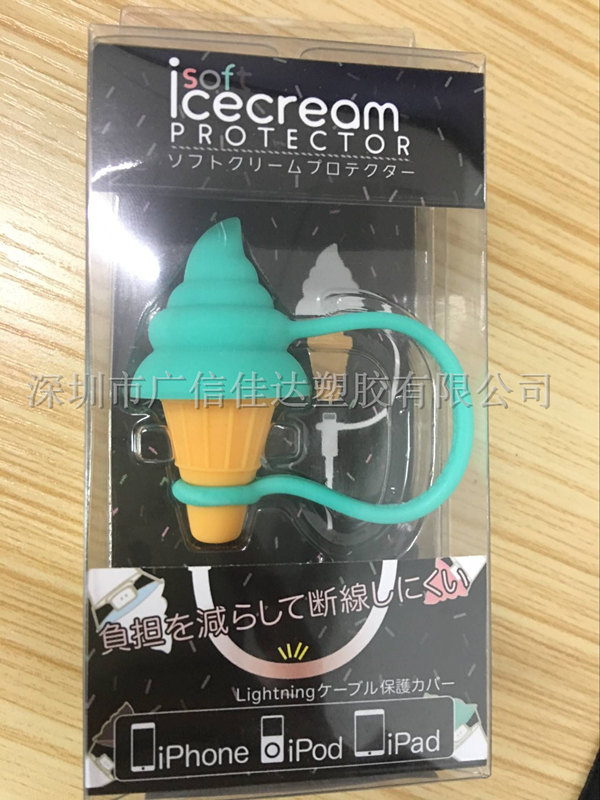 数据线三合一支架