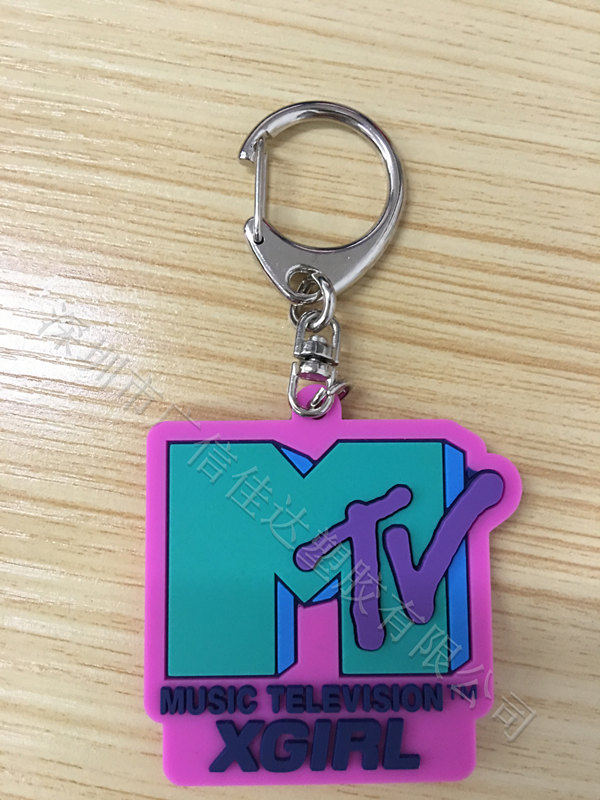 MTV钥匙扣