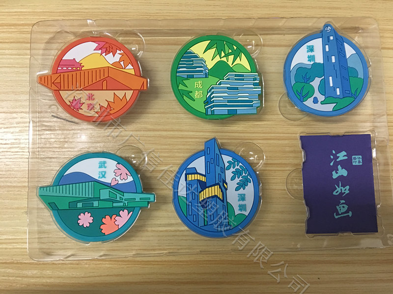 城市建筑系列冰箱贴